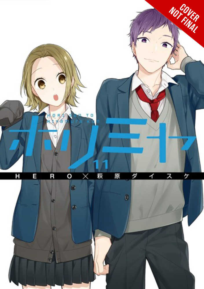 Horimiya Graphic Novel Volume 11 