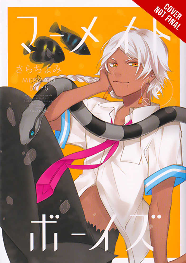 Mermaid Boys Graphic Novel Volume 02 