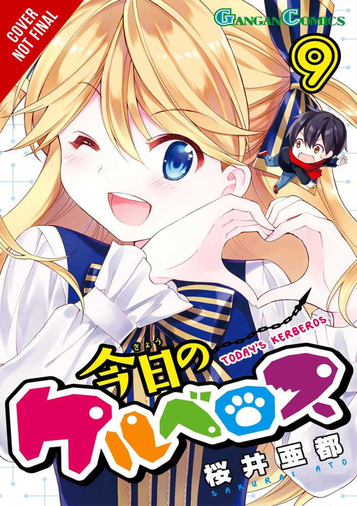 Today Cerberus Graphic Novel Volume 09 