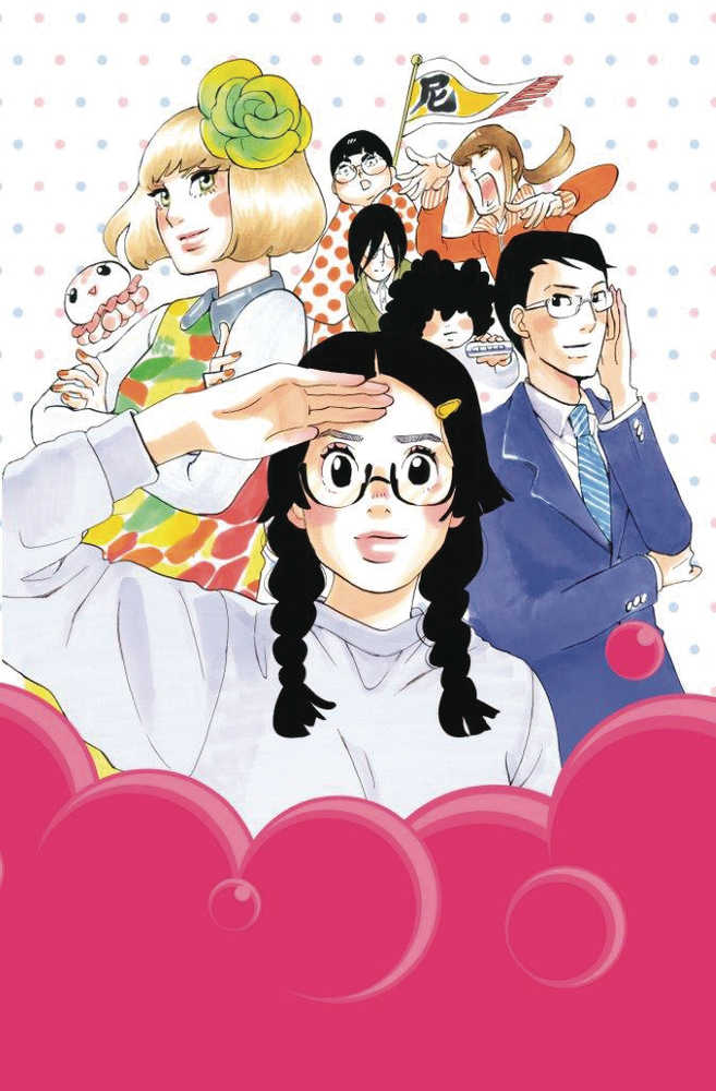 Princess Jellyfish Graphic Novel Volume 09 (Of 9) (Mature) 