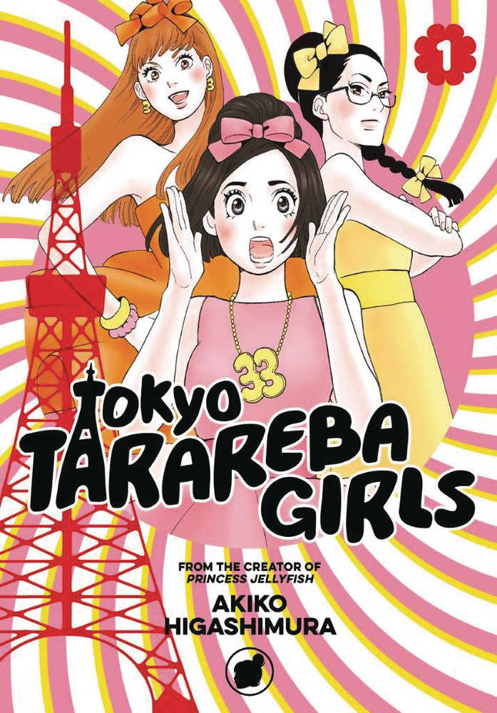 Tokyo Tarareba Girls Graphic Novel Volume 01 