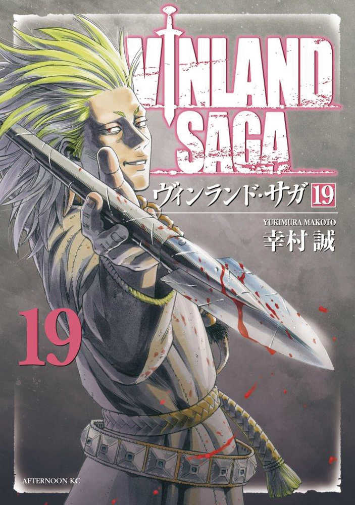 Vinland Saga Graphic Novel Volume 10 