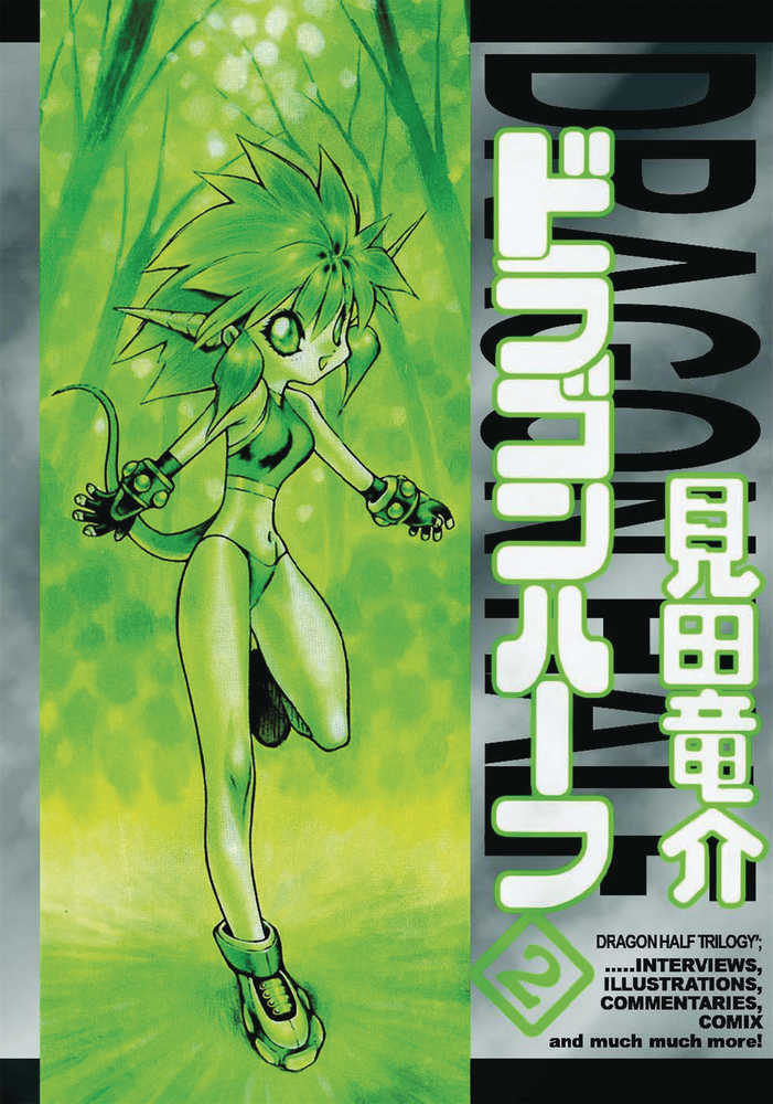 Ryusuke Mita