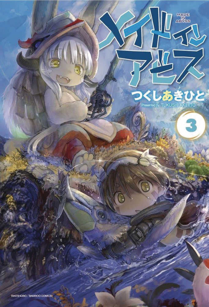 Made In Abyss Graphic Novel Volume 03 (Mature) 