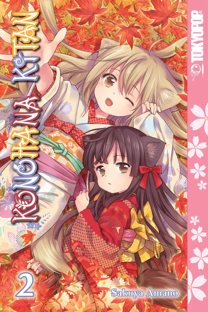 Konohana Kitan Manga Graphic Novel Volume 02 