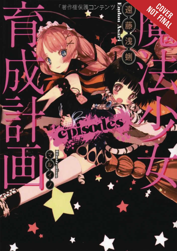 Magical Girl Raising Project Light Novel Softcover Volume 04 