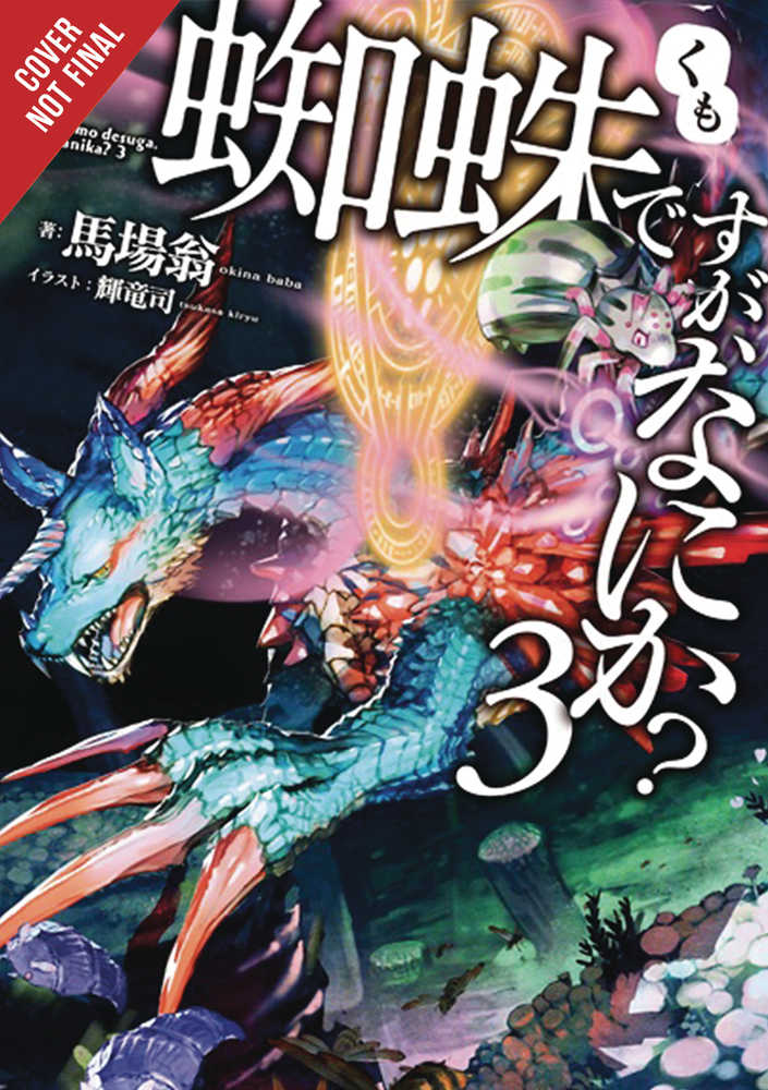 So Im Spider So What Light Novel Softcover Volume 03 