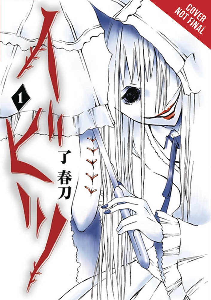 Ibitsu Graphic Novel Volume 01