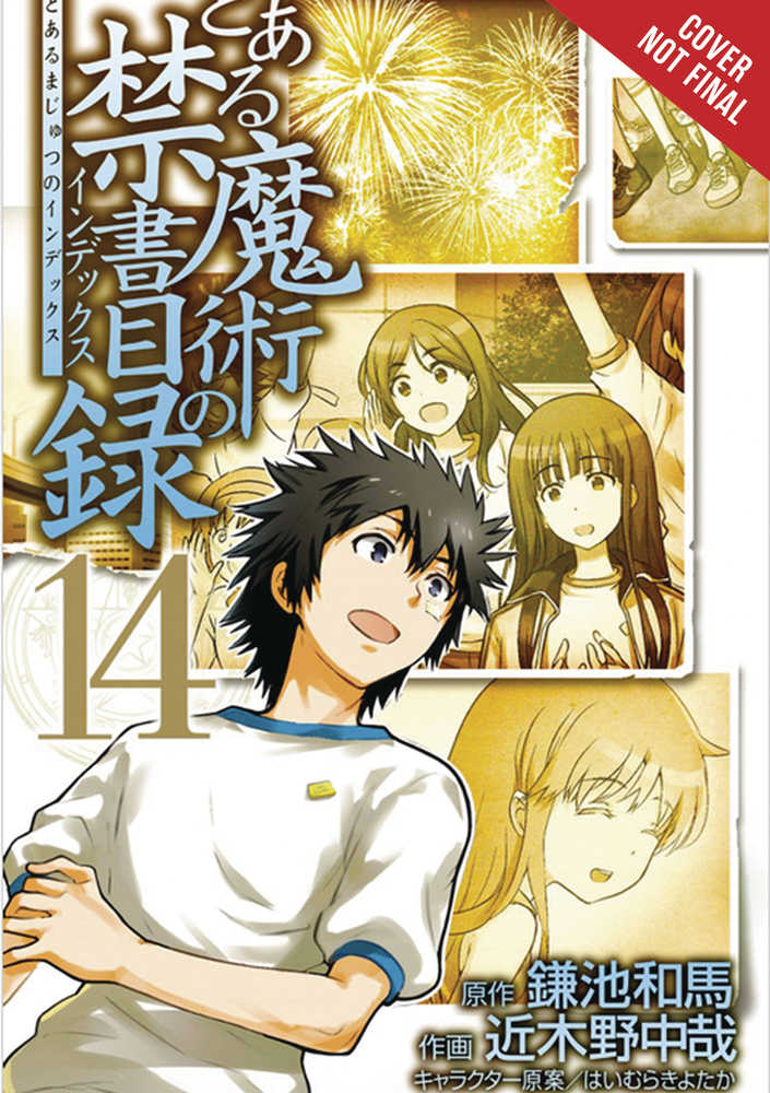 Certain Magical Index Graphic Novel Volume 14 