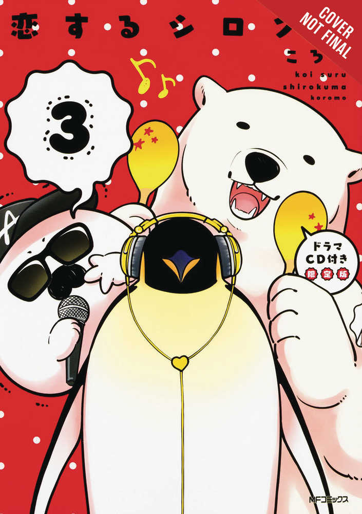 Polar Bear In Love Graphic Novel Volume 03
