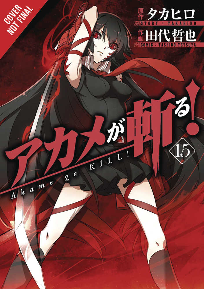 Akame Ga Kill Graphic Novel Volume 15 