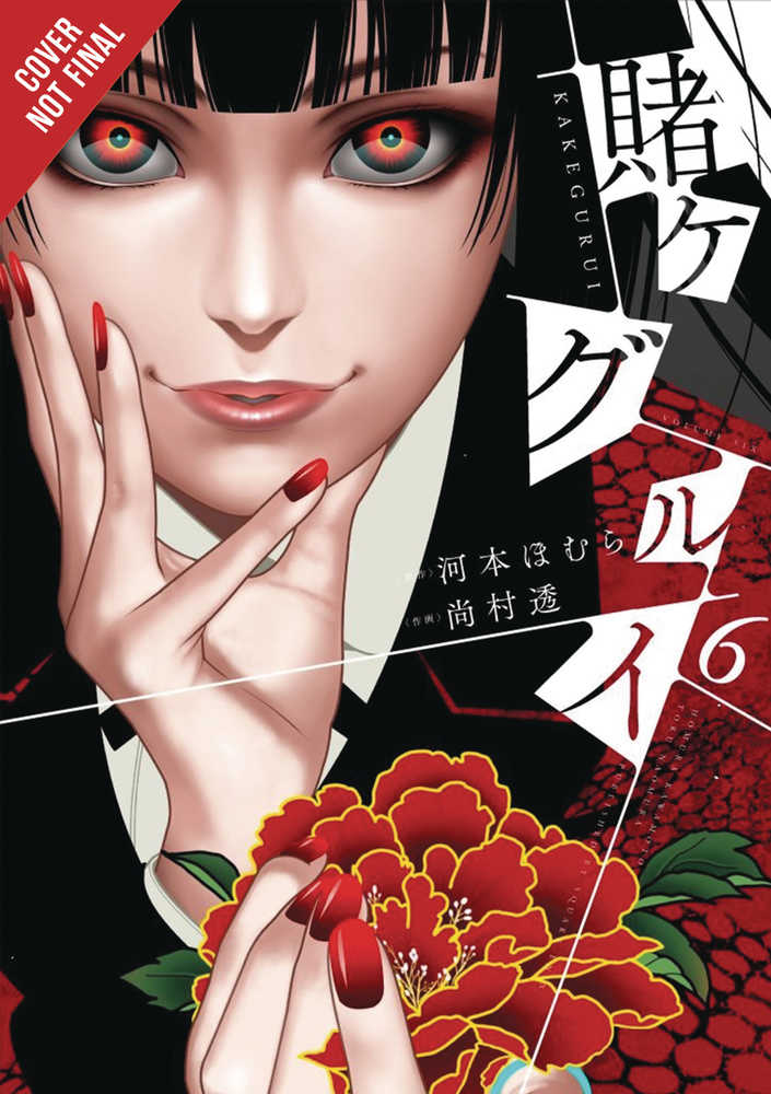 Kakegurui Compulsive Gambler Graphic Novel Volume 06