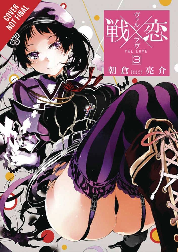 Val X Love Graphic Novel Volume 03 (Mature) (Mature)
