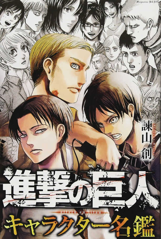 Attack On Titan Character Encyclopedia Softcover (Mature) 