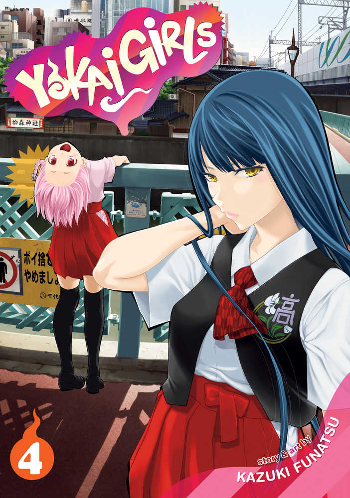 Yokai Girls Graphic Novel Volume 04 (Mature) 