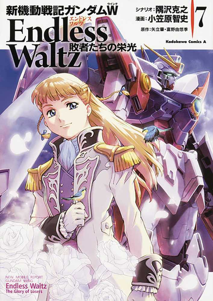 Mobile Suit Gundam Wing Graphic Novel Volume 07 Glory Of Losers 