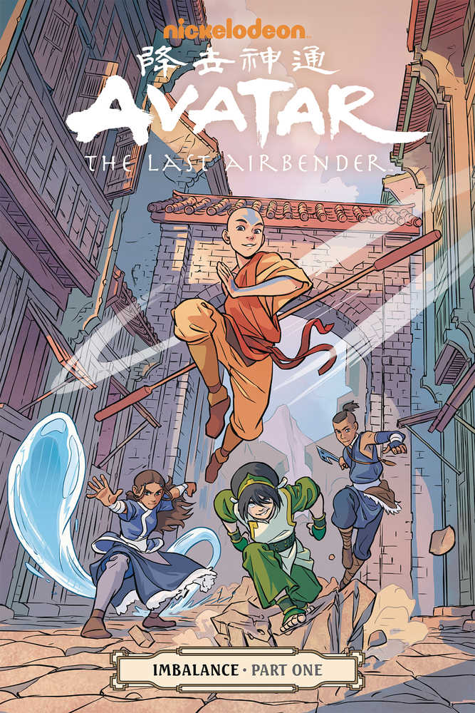 Avatar The Last Airbender Imbalance Part One TPB 