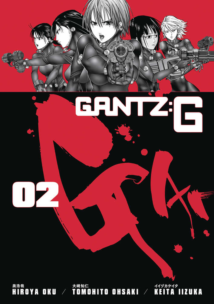 Gantz G TPB Volume 02 