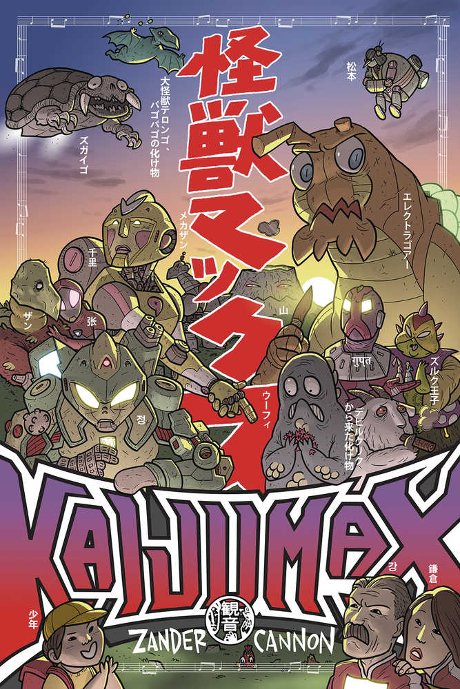 Kaijumax Deluxe Edition Hardcover Volume 01 (Mature)