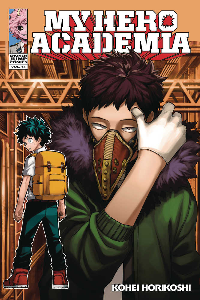 MY HERO ACADEMIA GN (2025)