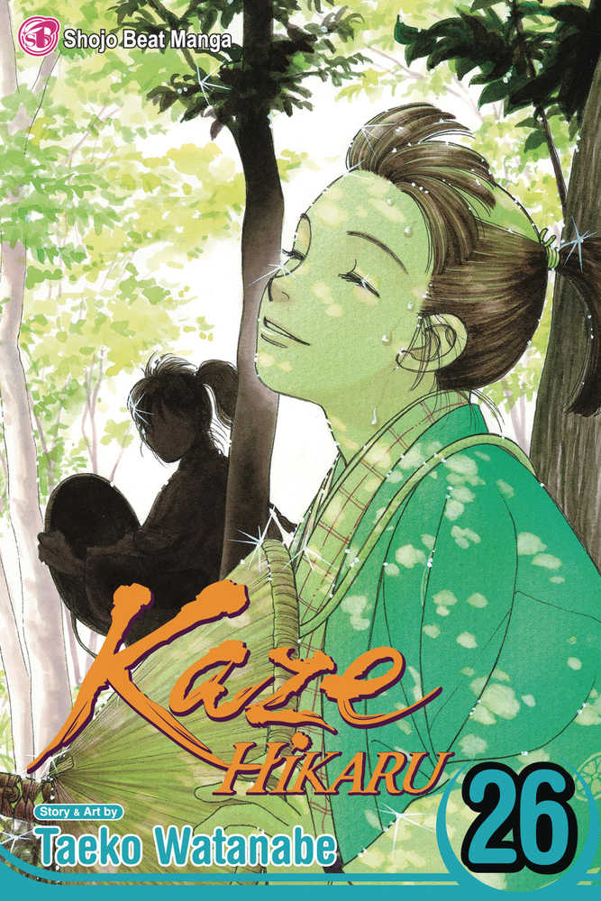 Kaze Hikaru Graphic Novel Volume 26 
