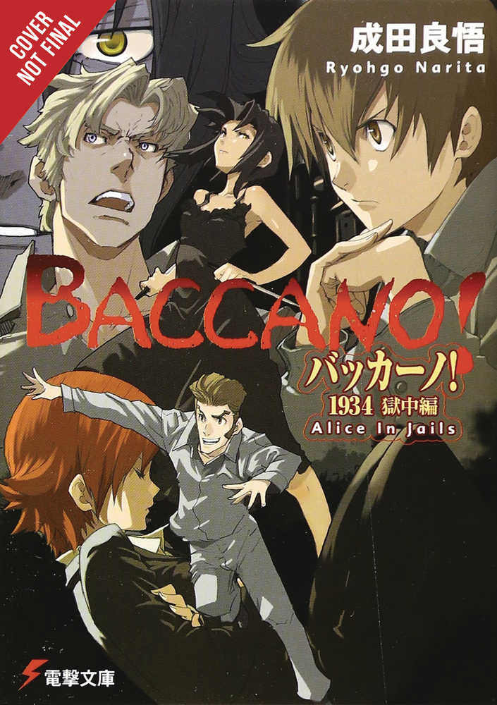 Baccano Light Novel Hardcover Volume 08