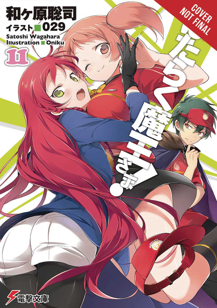 Devil Is Part Timer Light Novel Softcover Volume 11 