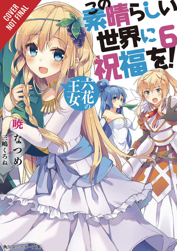Konosuba Light Novel Softcover Volume 06 