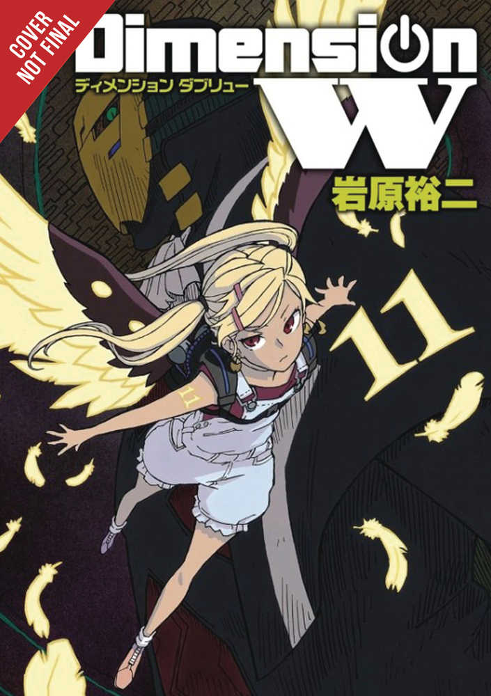 Dimension W Graphic Novel Volume 11 