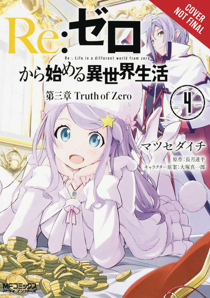 RE ZERO SLIAW CHAPTER 3 TRUTH ZERO GN (2025)