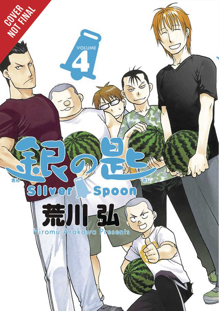 SILVER SPOON GN (2025)
