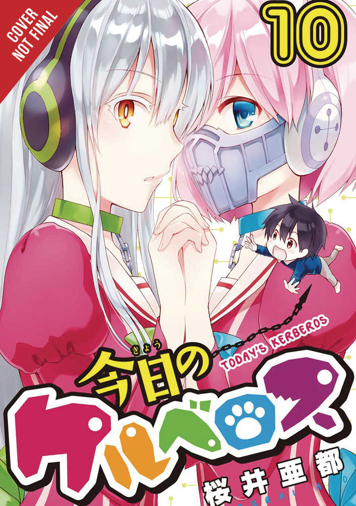 Today Cerberus Graphic Novel Volume 10 