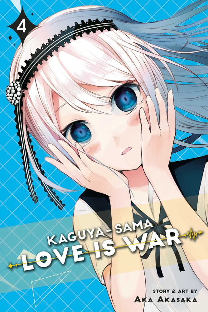 KAGUYA SAMA LOVE IS WAR GN (2025)