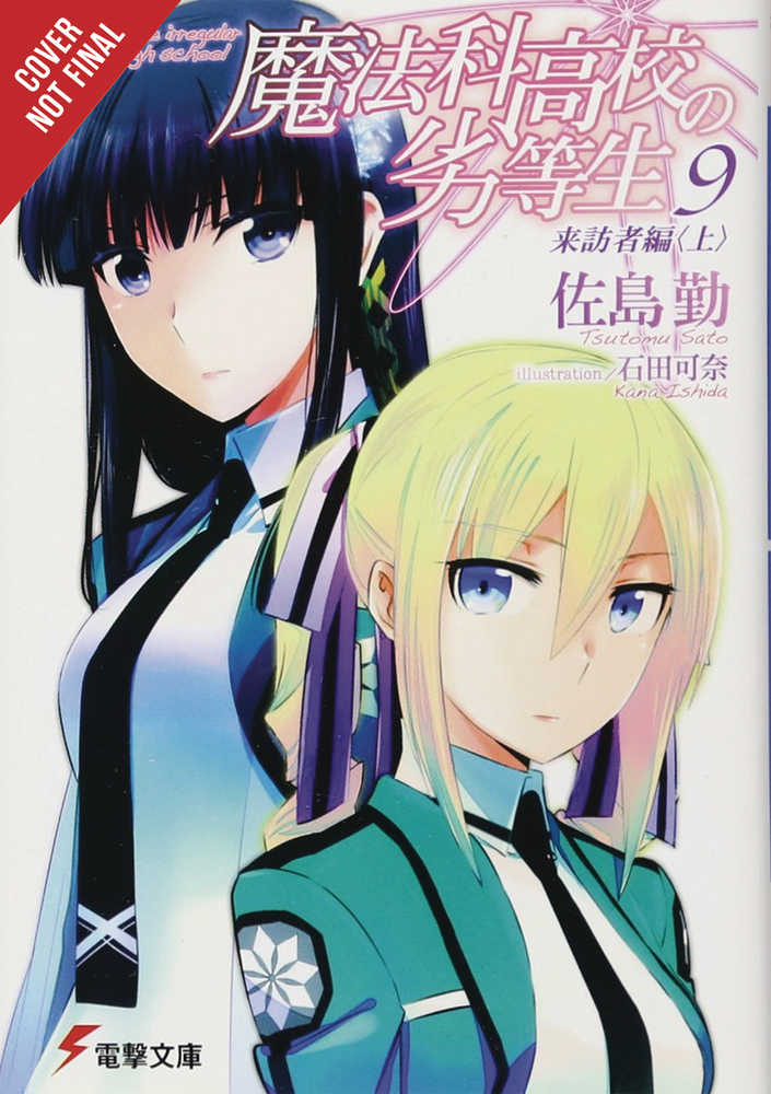 Irregular At Magic High School Light Novel Softcover Volume 09 