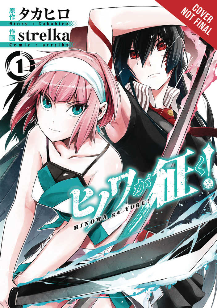 HINOWA GA CRUSH GN (2025)