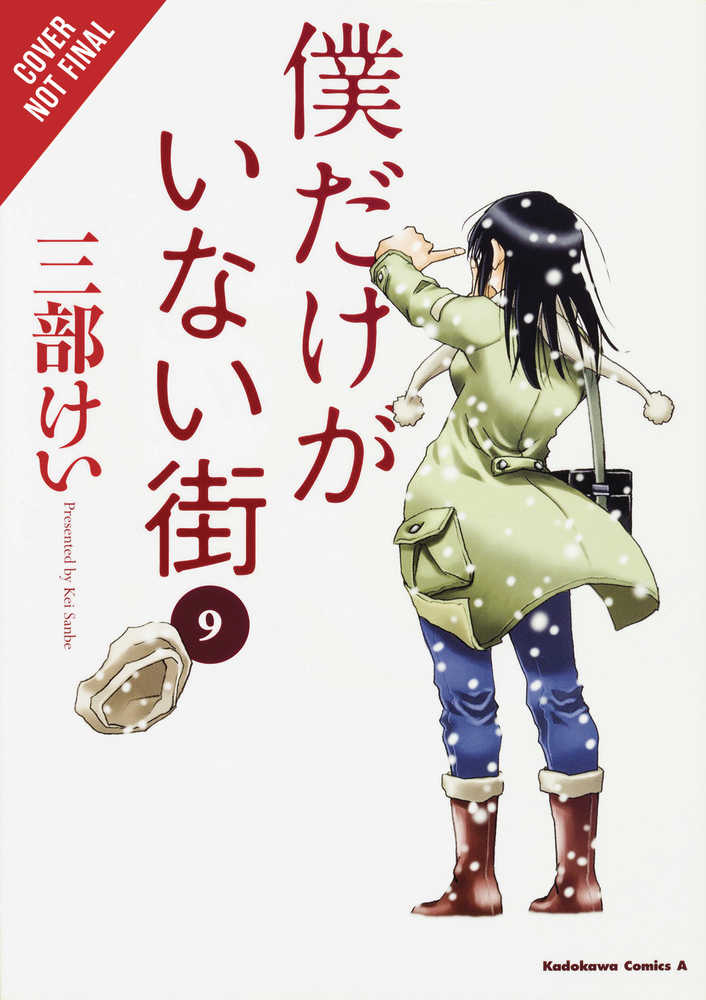 Erased Hardcover Volume 05 