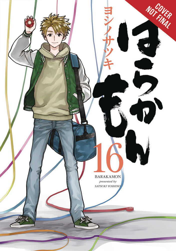 Barakamon Graphic Novel Volume 16 
