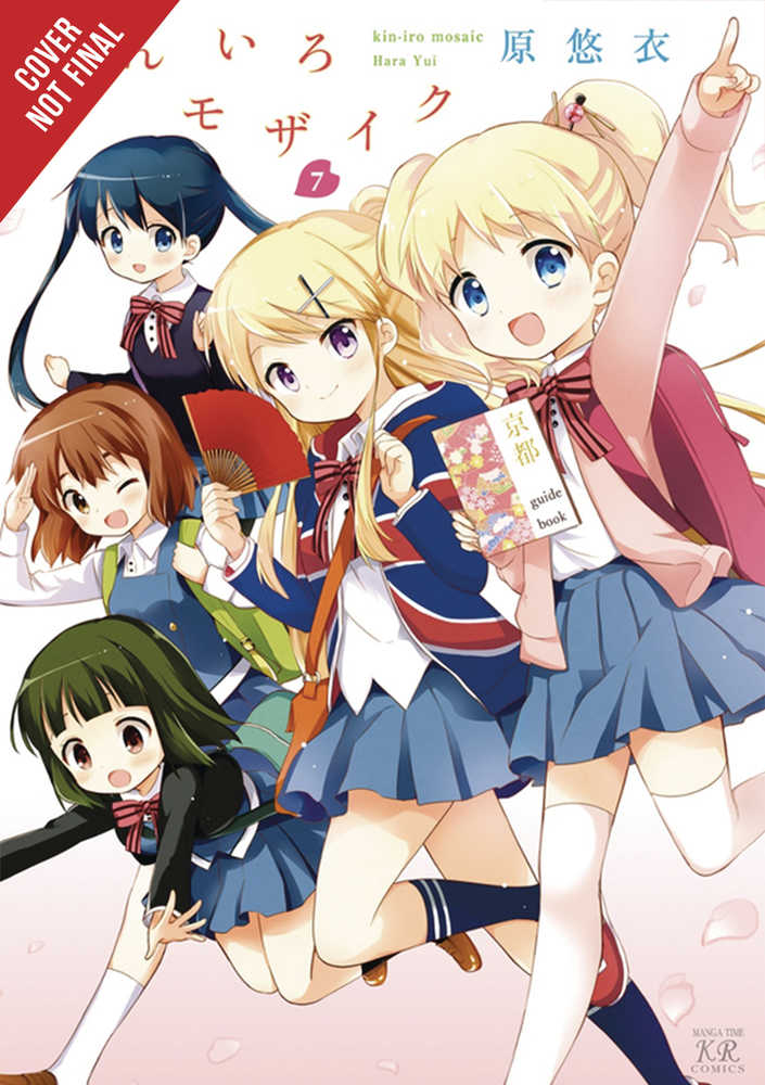 Kiniro Mosaic Graphic Novel Volume 07 