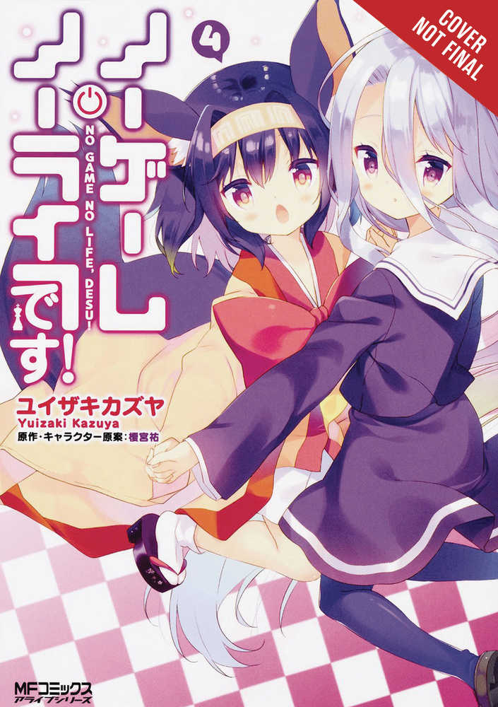 No Game No Life Please Graphic Novel Volume 04 (Mature) 