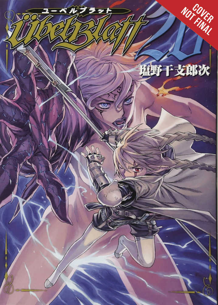 UBEL BLATT GN (2025)