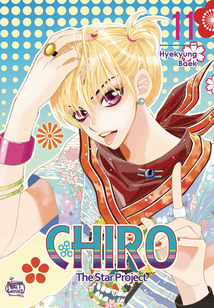 Chiro Graphic Novel Volume 11 Star Project 