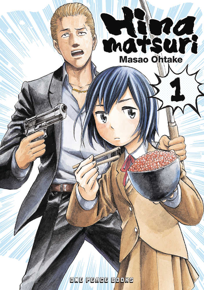 Hinamatsuri Graphic Novel Volume 01 