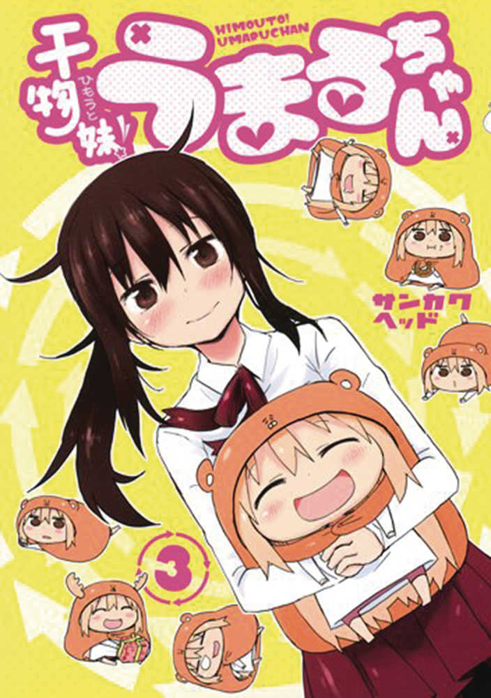 Himouto Umari Chan Graphic Novel Volume 03 