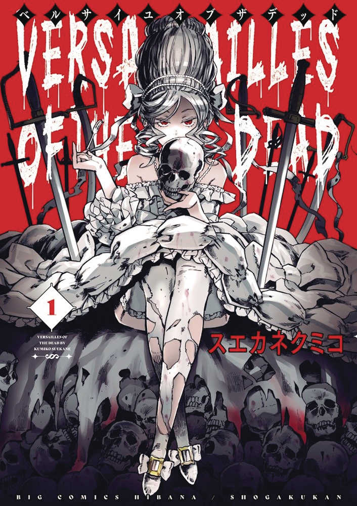 Versailles Of Dead Graphic Novel Volume 01 (Mature) 