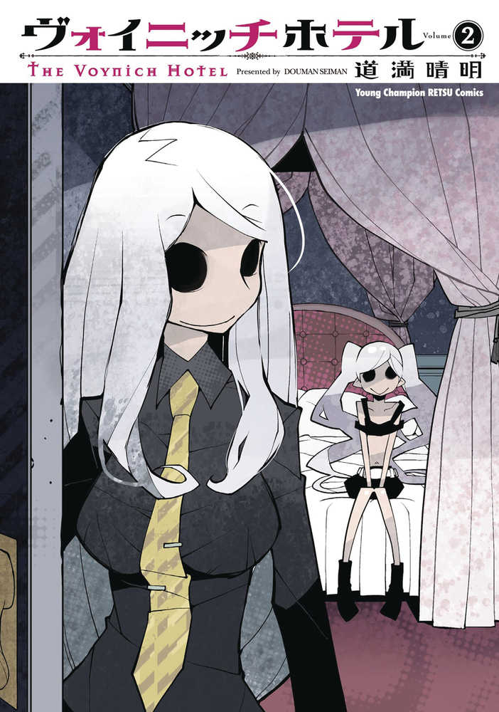 Voynich Hotel Graphic Novel Volume 02 (Of 3) (Mature) 