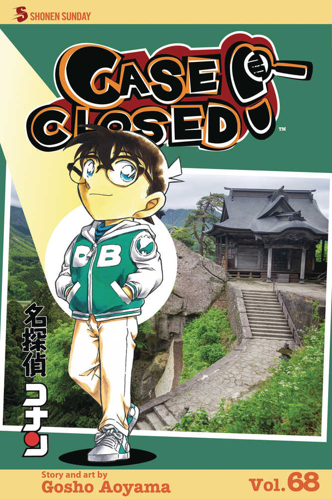 Case Closed Graphic Novel Volume 68 