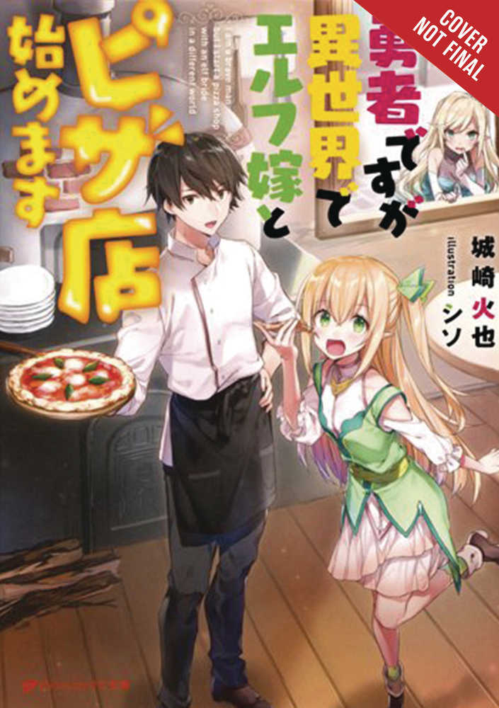 Hero & Elf Bride Open Pizza Parlor World Novel Softcover Volume 01 