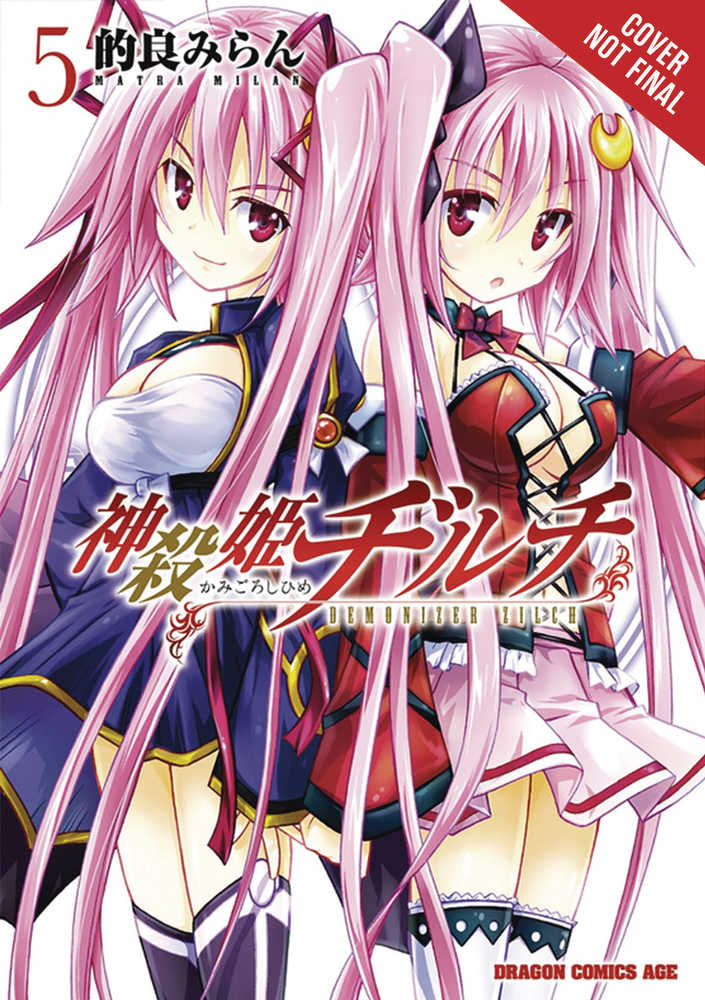 Demonizer Zilch Graphic Novel Volume 05 (Mature) 