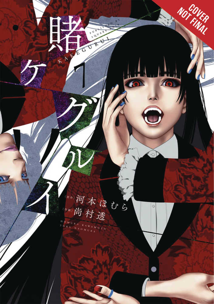 Kakegurui Compulsive Gambler Graphic Novel Volume 07 