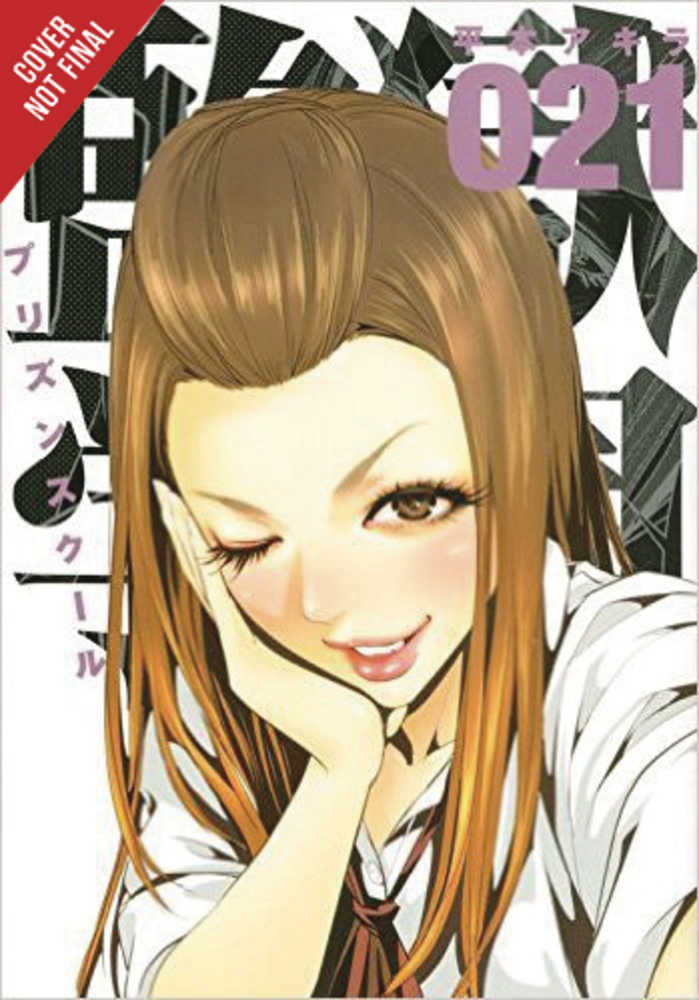 Prison School Graphic Novel Volume 11 (Mature) 